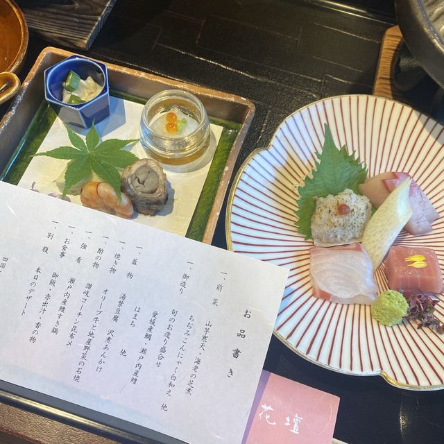 香川県/琴平【🏨琴平花壇】