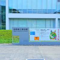 長野県立美術館