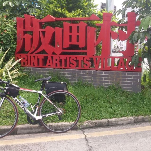 版畫村的客家風情