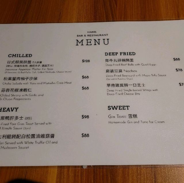 高質素酒吧餐廳