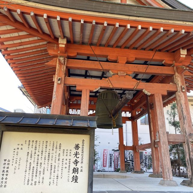 【甲府】甲斐善光寺