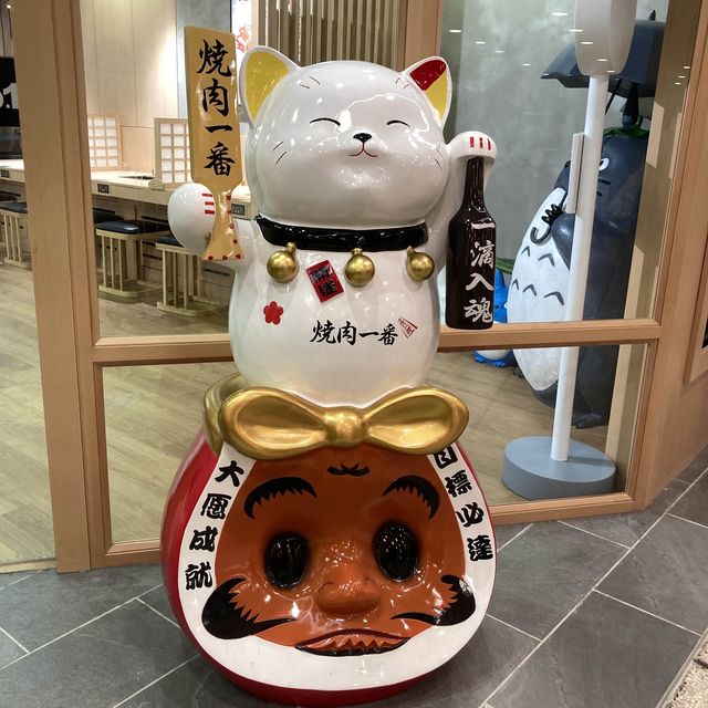 葵芳全新日式燒肉餐廳