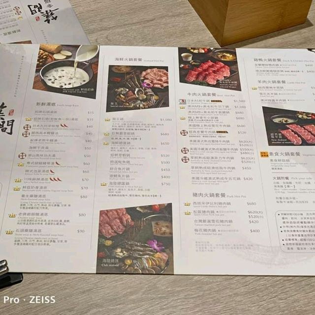 【新莊吃到飽】築間幸福鍋物新莊中悅廣場店，夜貓吃宵夜好所在，竟然營業到凌晨四點，環境好餐點也很好吃！