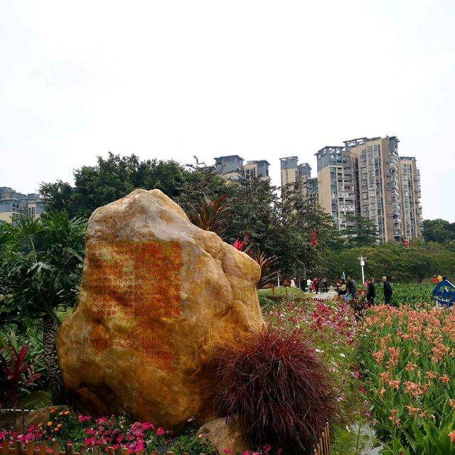 Guanlan Wetland Flower Park