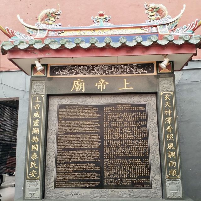 Hiang Thian Siang Ti Temple - Kuching