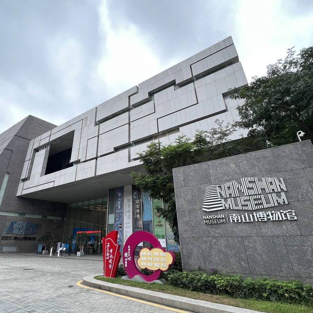 打卡深圳南山博物館