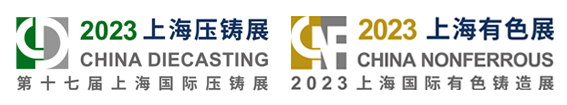 China Nonferrous 2024 | Shanghai New International Expo Centre (SNIEC)