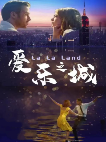 【曹禺劇院】愛樂之城 天津燭光音樂會｜音樂會 | 曹禺劇院