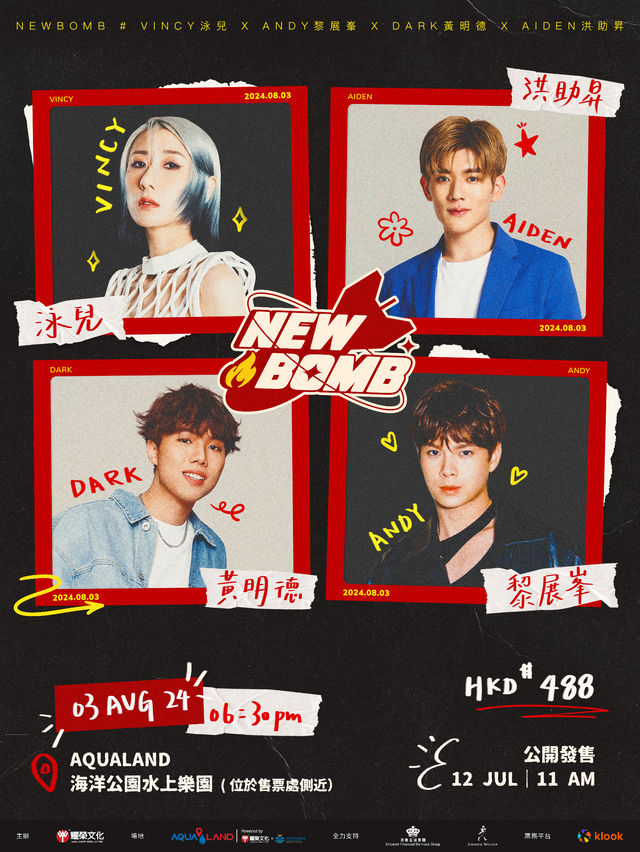 「NewBomb 音樂會」 | 泳兒 | 洪助昇 | 黃明德 | 黎展峯 | Aqualand | 香港