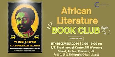 African Literature Book Club | “The Wise Mind of Emperor” by Haile Sellasie | Africa Center Hong Kong
