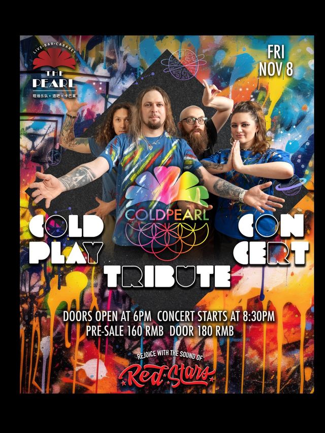 【宇宙浪漫超強音】Coldplay酷玩樂隊致敬演唱會｜演唱會 | 珍珠劇場The Pearl