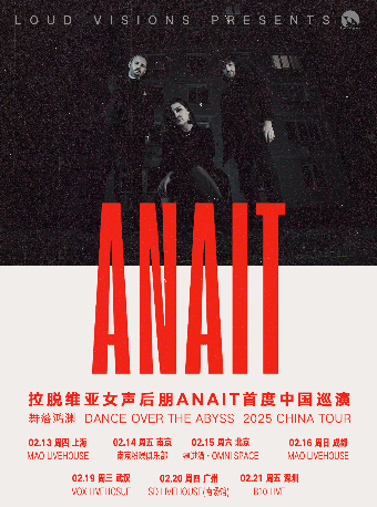 拉脱維亞後朋克ANAIT2025“舞落鴻淵”巡演-武漢站｜演唱會 | VOX LIVEHOUSE 武昌店