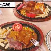 經典鐵板扒房餐廳