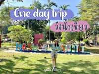 One day trip : วังน้ำเขียว