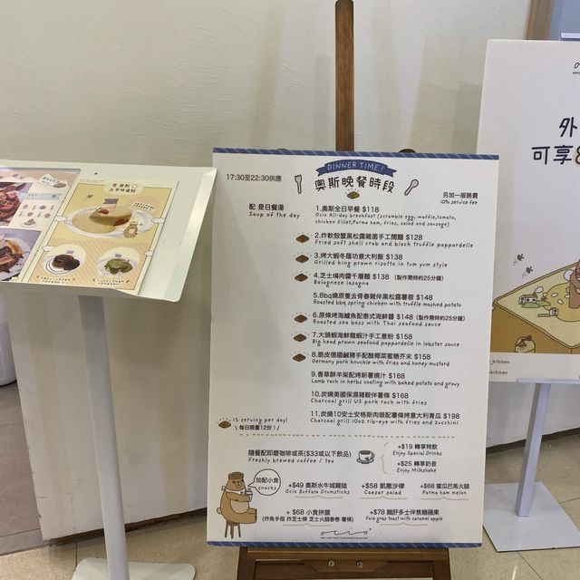 坑口文清風餐廳