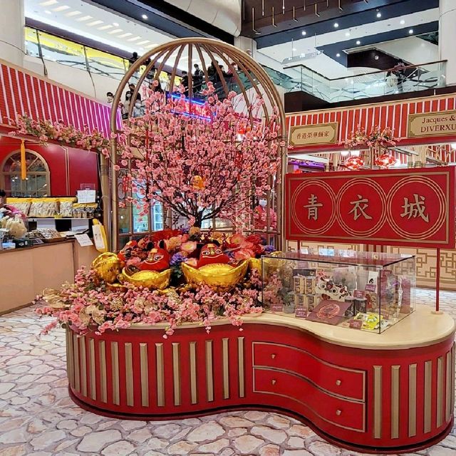 新春🎄好去處 ～ 青衣城 「新春年貨大街」 
