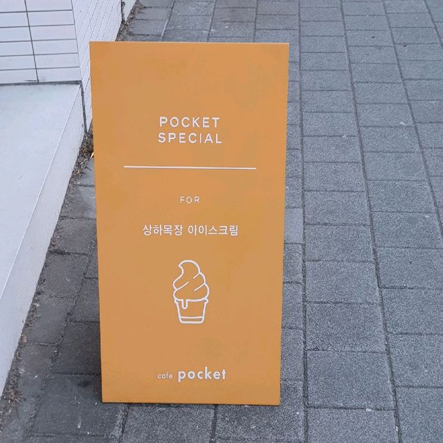 대구 수성못 뷰 맛집, 디저트카페 포켓(pocket)