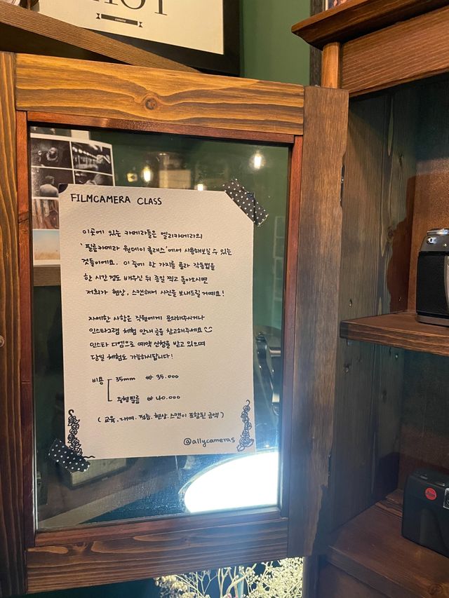나만 알고 싶은 연남동 외관맛집! 