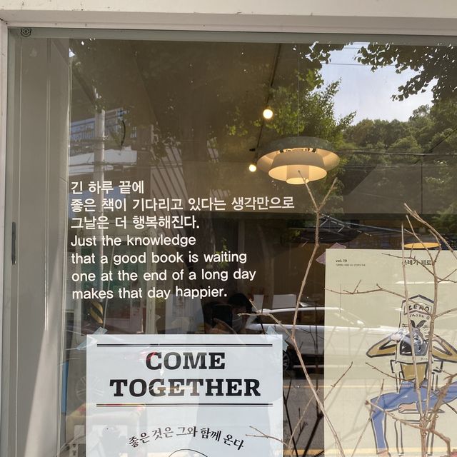 [구미 금리단길] 작은 책방 ‘책봄’