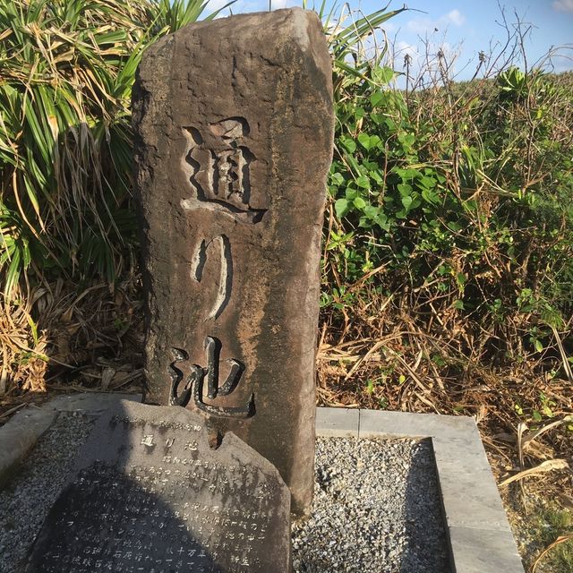 伊良部島プラスアルファ下地島に行ってきた🙋‍♂️