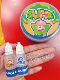 玩住學 學住玩 ｜ 小朋友至愛鬼口水