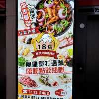 平靚正糸列，打卡一流