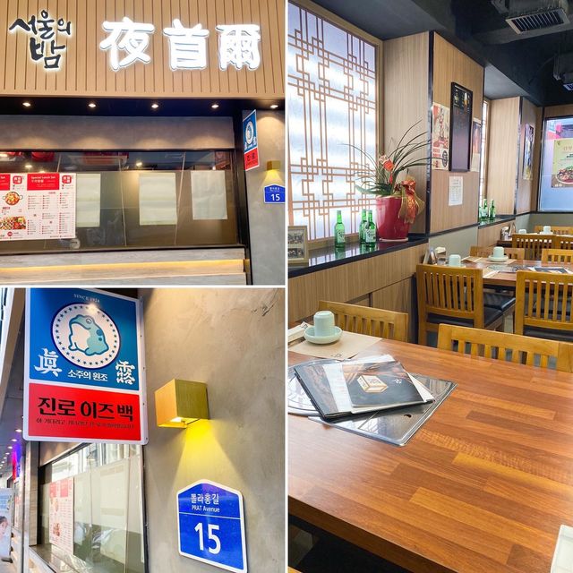《尖沙咀正宗韓國菜🇰🇷必食醬油蟹!》