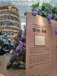 코엑스에서 만나는 빛나는 동행 전시