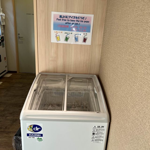 宮島 宮島別莊酒店一泊二食