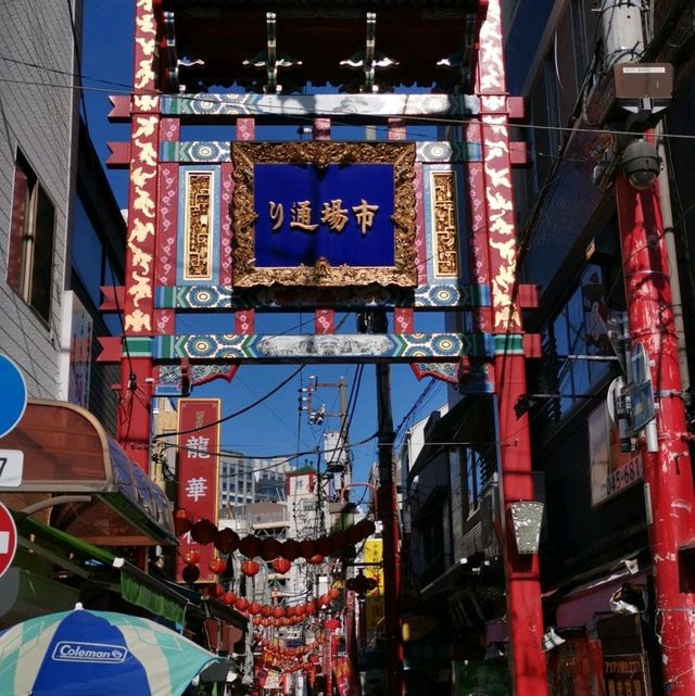 美麗的港口城市橫濱