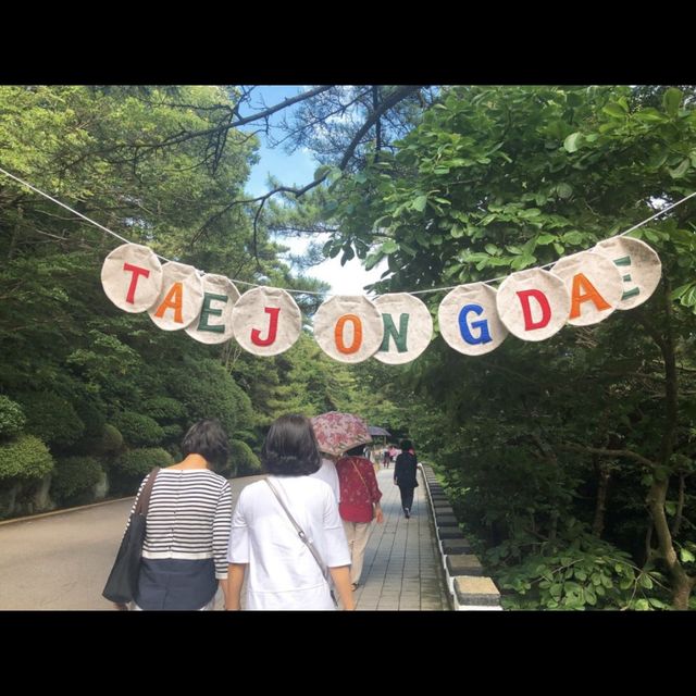 부산의 아름다운 경치, 태종대!