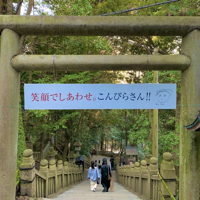 【金刀比羅宮】香川県で一度は行きたい！
