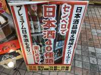 本当は教えたくない⁉️『でんすけ商店』
