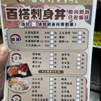 🍣🐟 @饍壽司刺身專門店