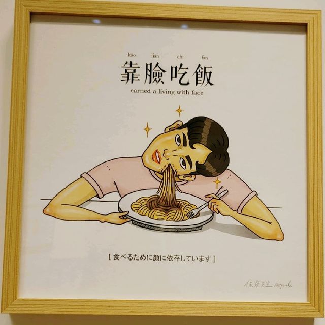 保羅先生《妙想天開》個人展覽 @「海港城・美術館」 