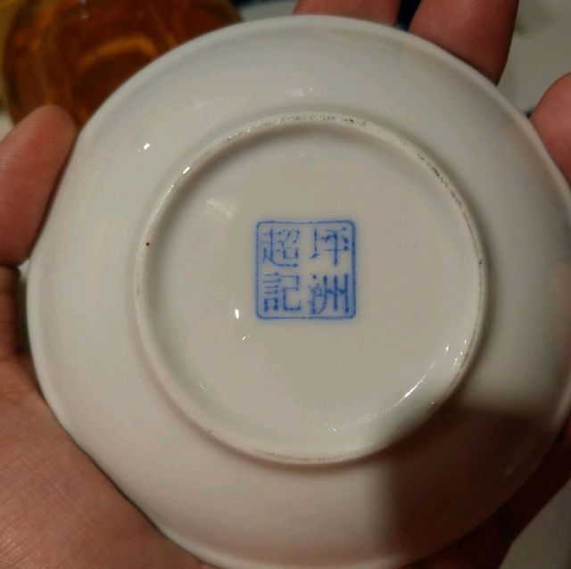 充實的離島遊