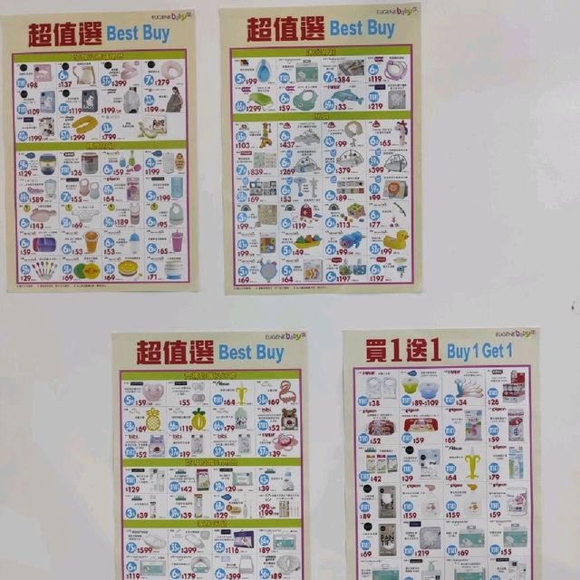 一年一度 bb展