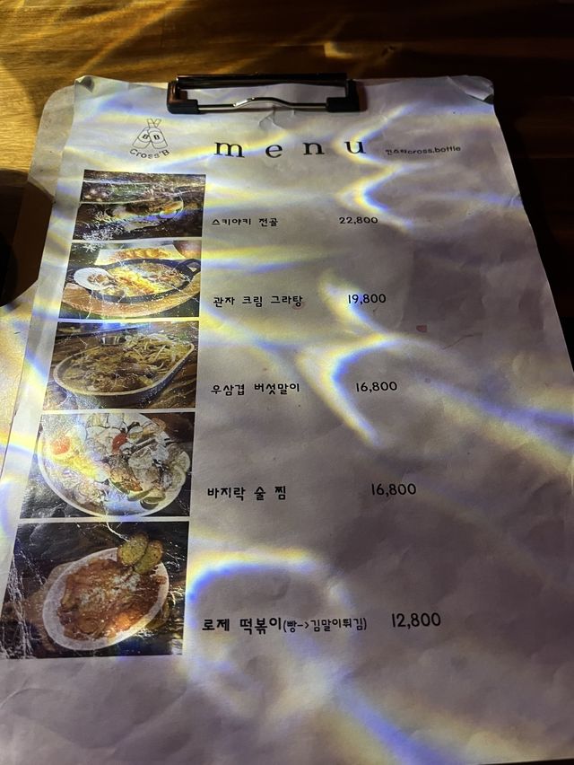 진주 칠암동 다트도 하고 맥주고 마시자! 크로스비💛