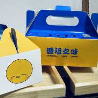 🍯源祖之味古早蛋糕店