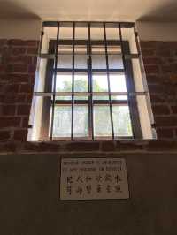 充滿歷史嘅一個地方