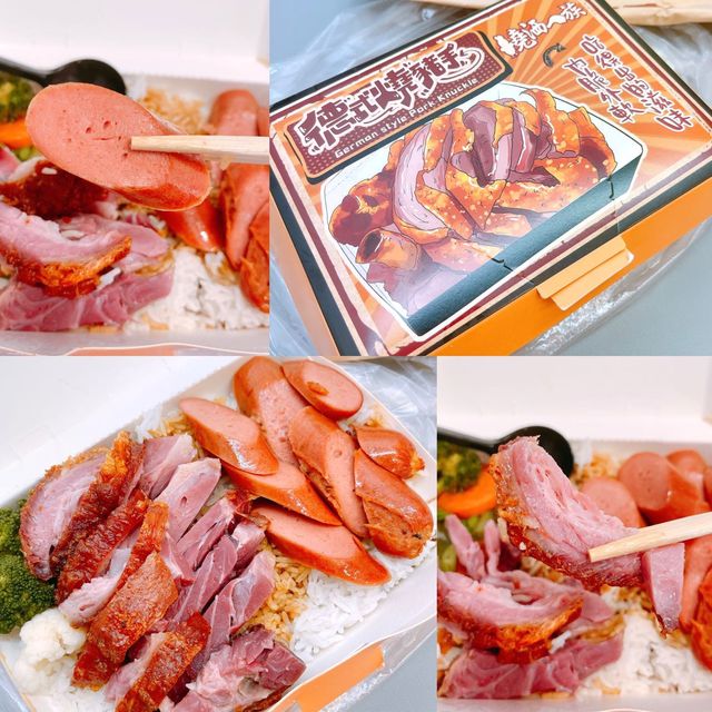 特色惹味招牌豬手飯💓