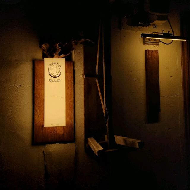 밤의 낙산공원, 로맨틱 그 잡채...🌃