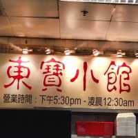 超級大排檔｜北角