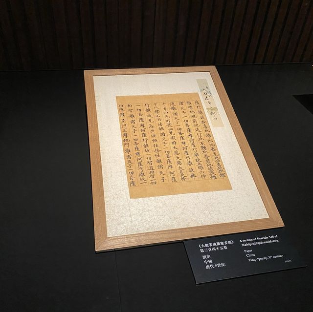 大埔慈山寺 — 身心靈靜之旅