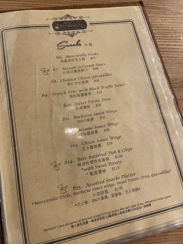 香港探店 太子美食 Hami Harmony 