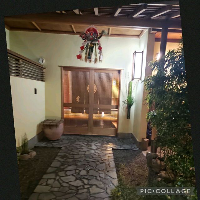【伊豆長岡】新叶