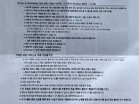 룸컨디션이 최상인 “시그니엘 부산”