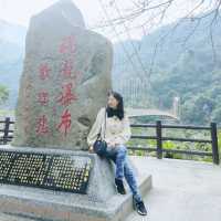 南投竹山 📍瑞龍瀑布 享譽「竹山第一美瀑」