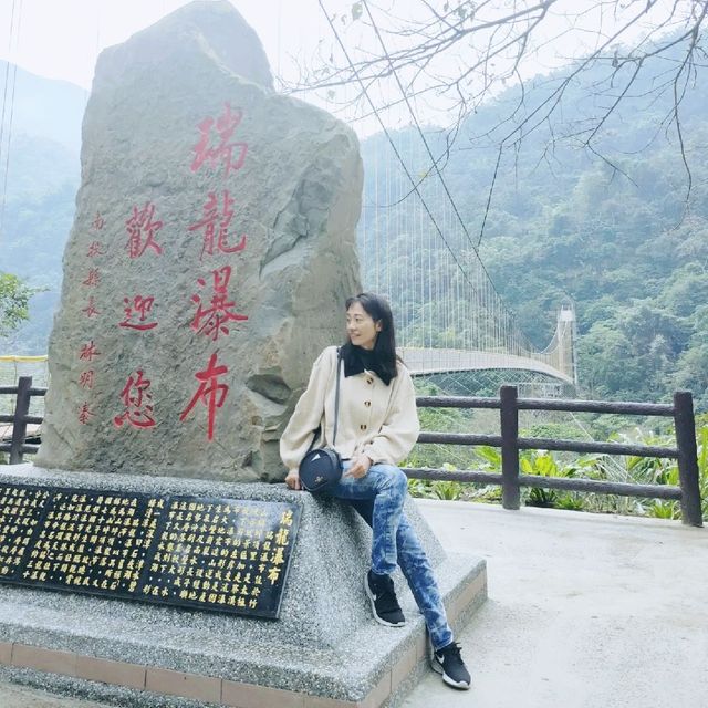 南投竹山 📍瑞龍瀑布 享譽「竹山第一美瀑」