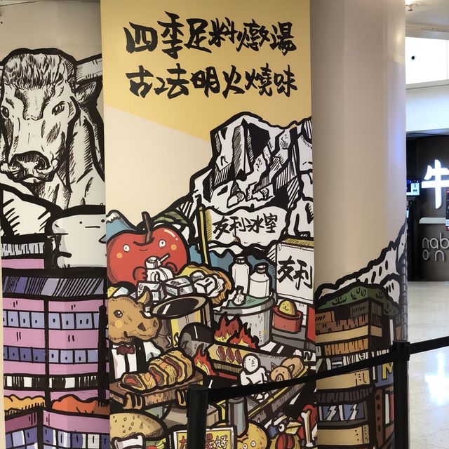 旺角特色高質香港人食堂💛🤪